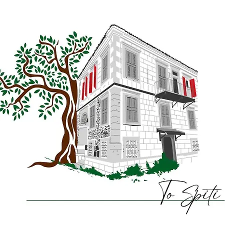 דירה Homeoffice Ayvalı